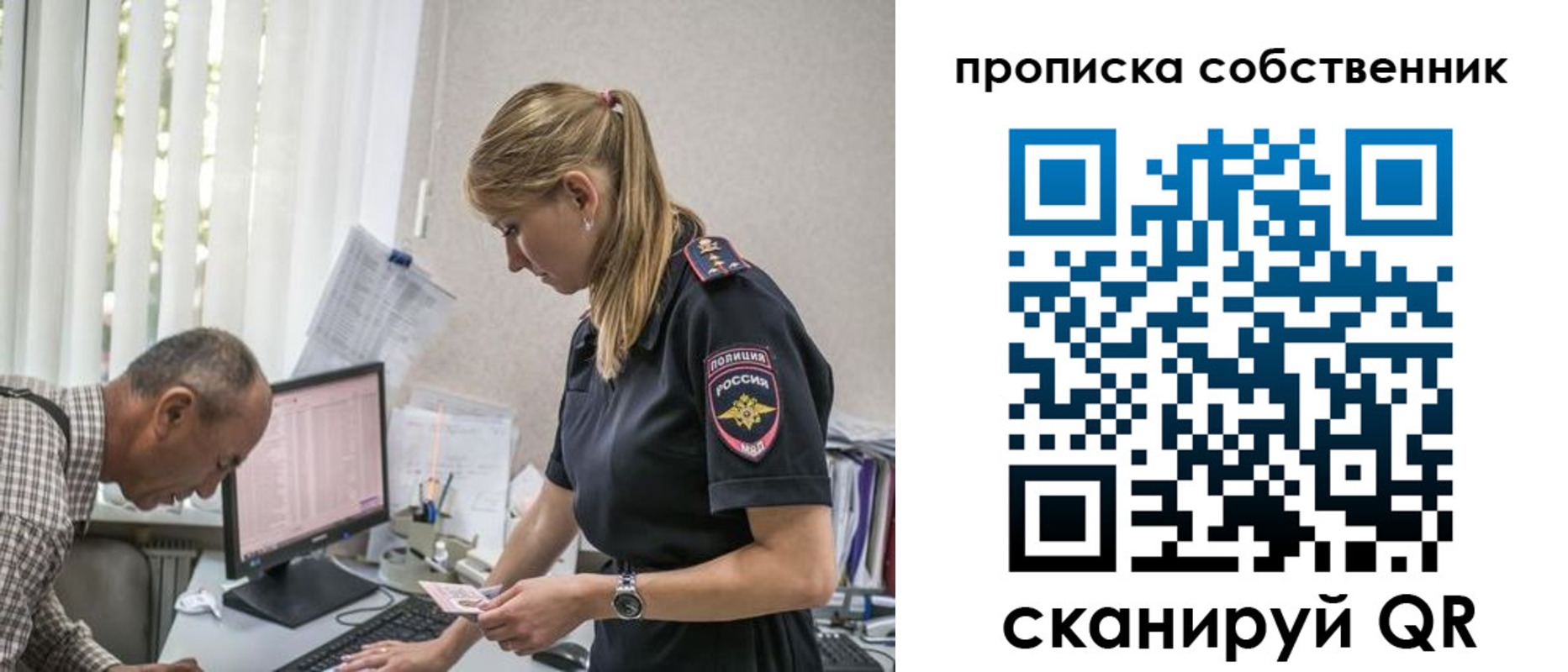 найти адрес прописки в Лянторе