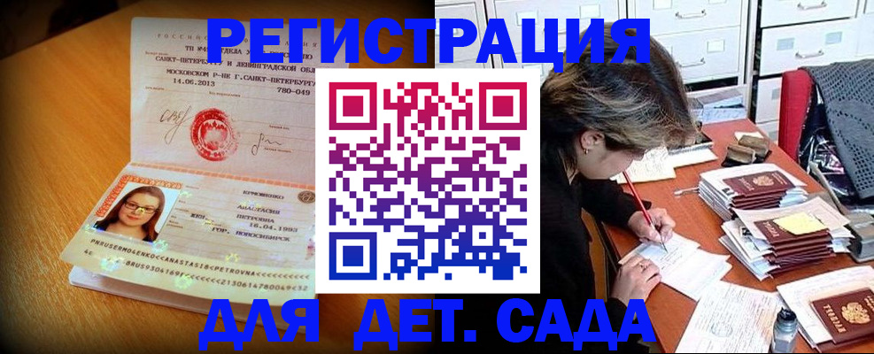 найти адрес прописки в Лянторе