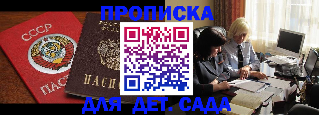 временная регистрация собственник в Лянторе